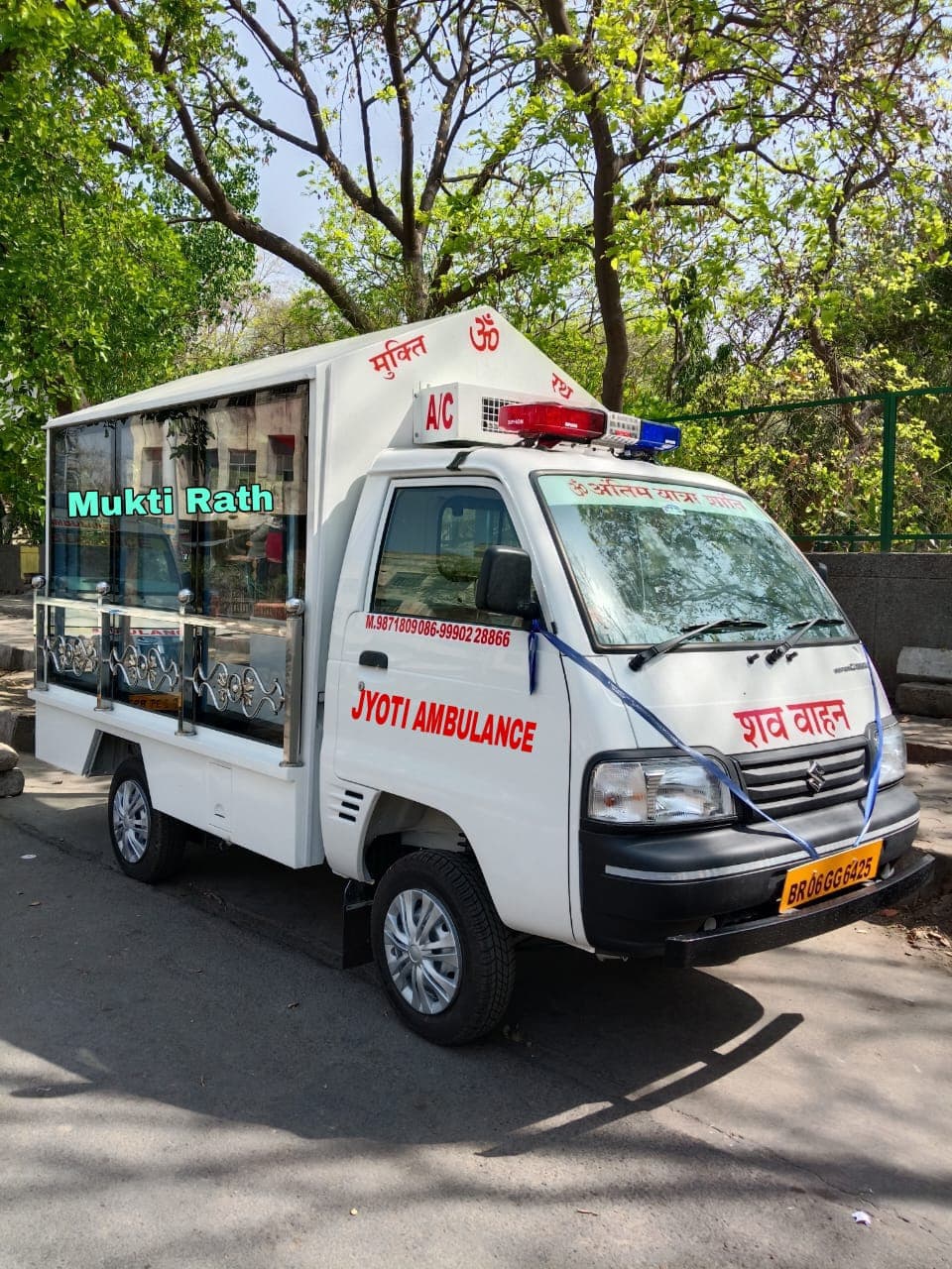 Mukti Rath